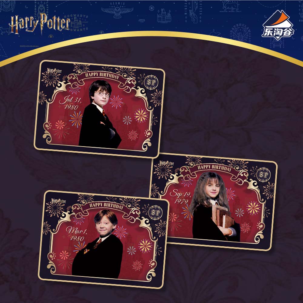 Harry Potter & the Sorcerer's Stone Series Collectible - Booster Box
